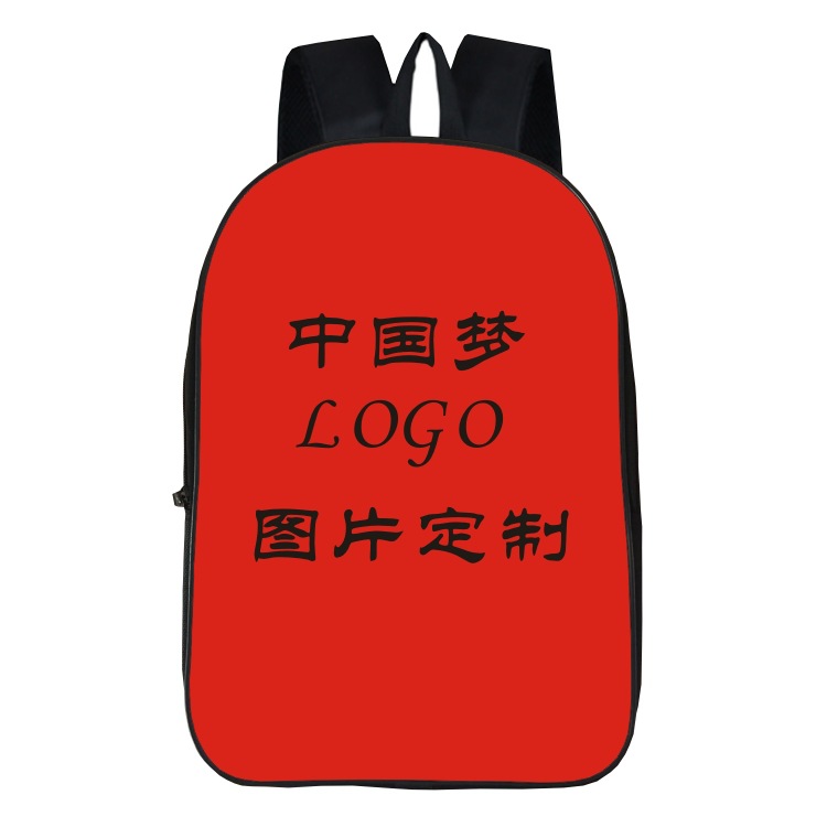 New product 2021 wholesale DIY custom school bag cartoon backpack student shoulder bag burden reduction wear-resistant one-piece generation hair