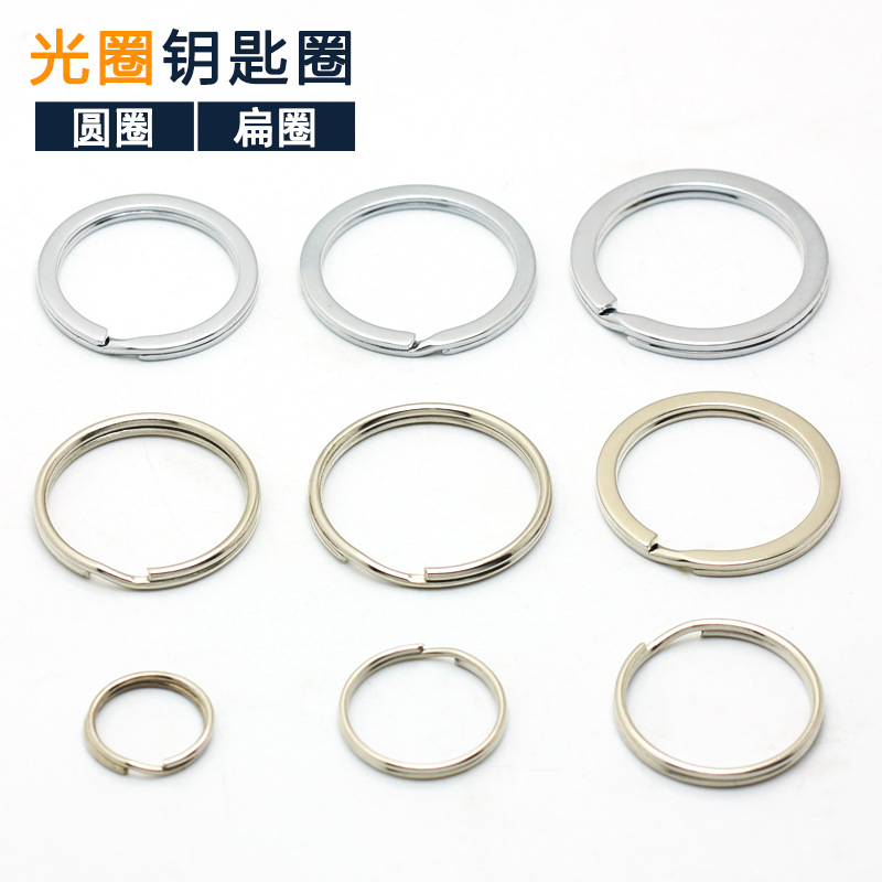 Кольцо для ключей железное, брелок, подвеска для автомобиля, ручная работа, аксессуары, для мужчин, подвешивание ключей на пояс, железное кольцо