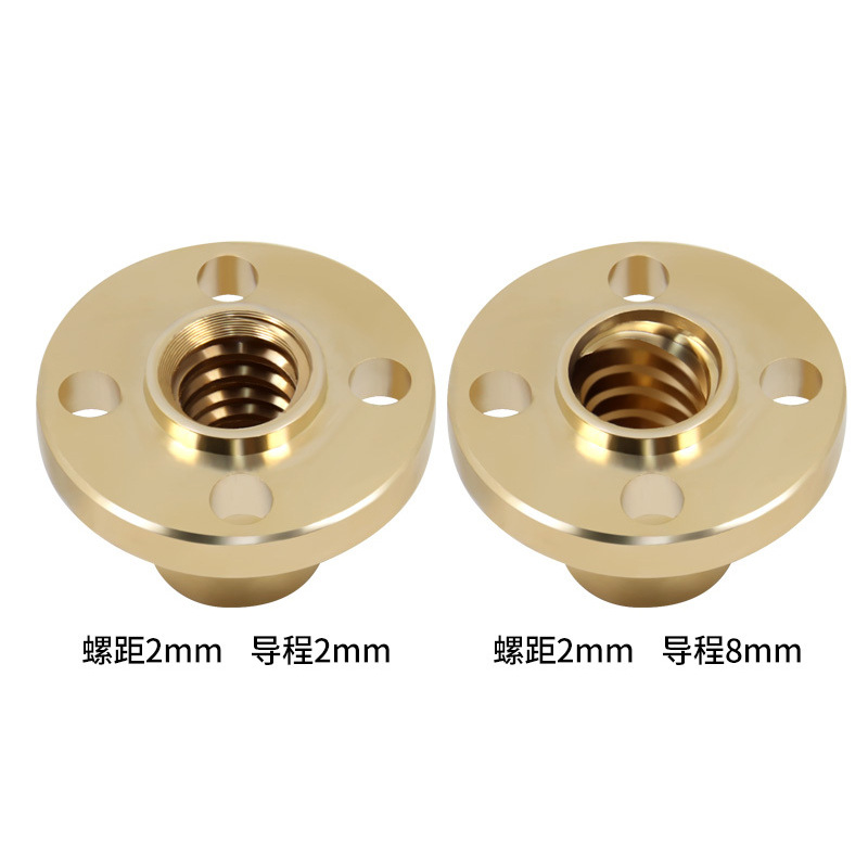 Factory direct 3d printer accessories T8 screw nut trapezoidal brass nut grain spacing 2 Lead 8mm wholesale