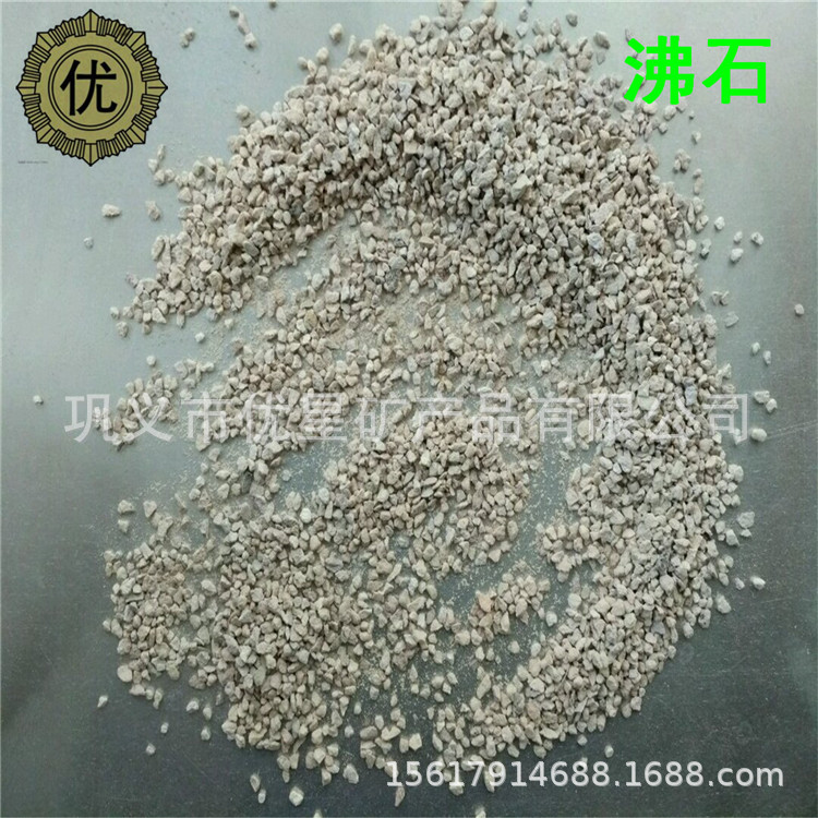 Блок натурального цеолита, активированный цеолит, фильтрующий материал, частицы цеолита для регулировки кислотности и щелочности почвы