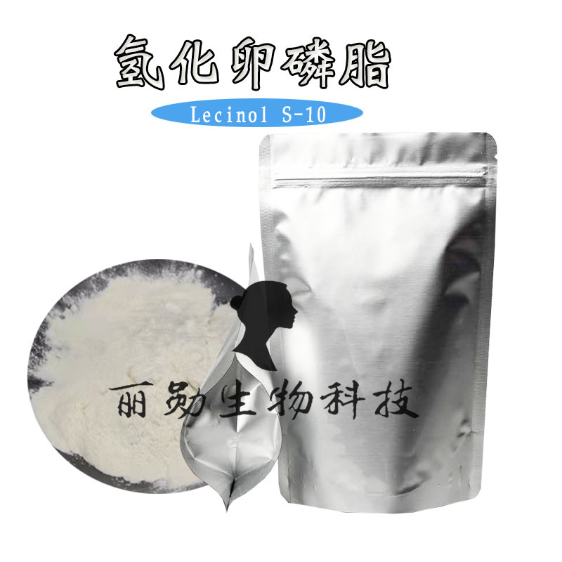 Гидрогенизированный Лецитин Лецинол S-10 Японский Никкол Крем Эмульгатор От 100г