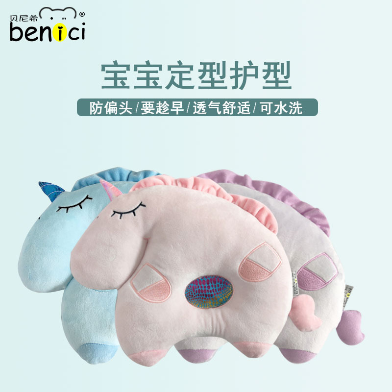 Подушка Benish для детей,Stamped подушка против отклонения, мультяшная подушка для новорожденных с единорогом