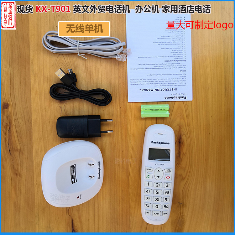 Pashaphone KX-1901 Cordless Telephone Office Home Sub-machine Stand-alone Mobile Wireless Black