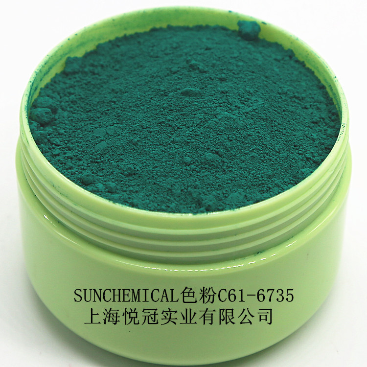 American sun Toner C33-5198 black iron oxide handmade DIY lipstick Toner 100 g/bag