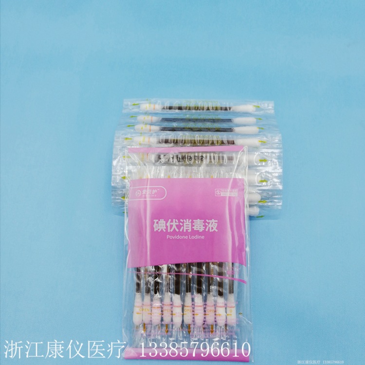 Одноразовые йодофоровые ватные палочки для дезинфекции в индивидуальной упаковке, большой объем, уточняйте у службы поддержки время доставки