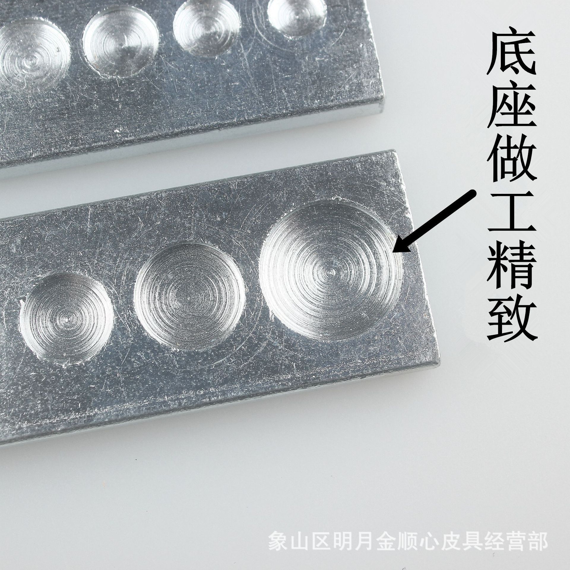 Seven-hole base rivet/mushroom nail/four-joint buckle comprehensive installation tool installation base leather tool