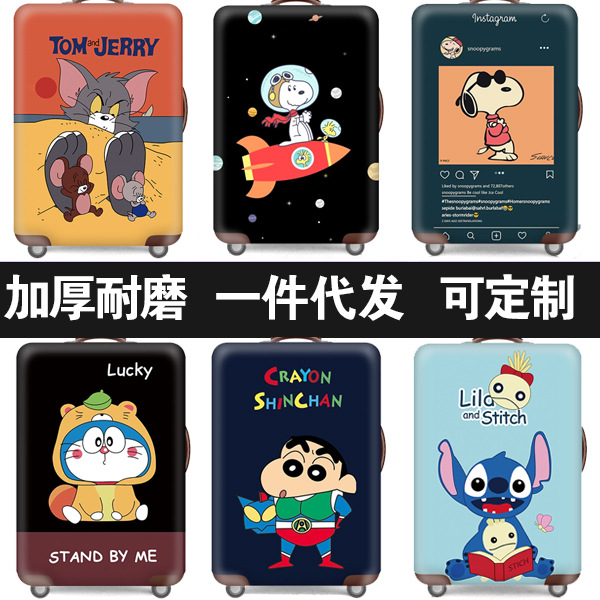 Защитный чехол для чемодана, эластичный, пылезащитный, 18/20/24/28/30 дюймов, прочный