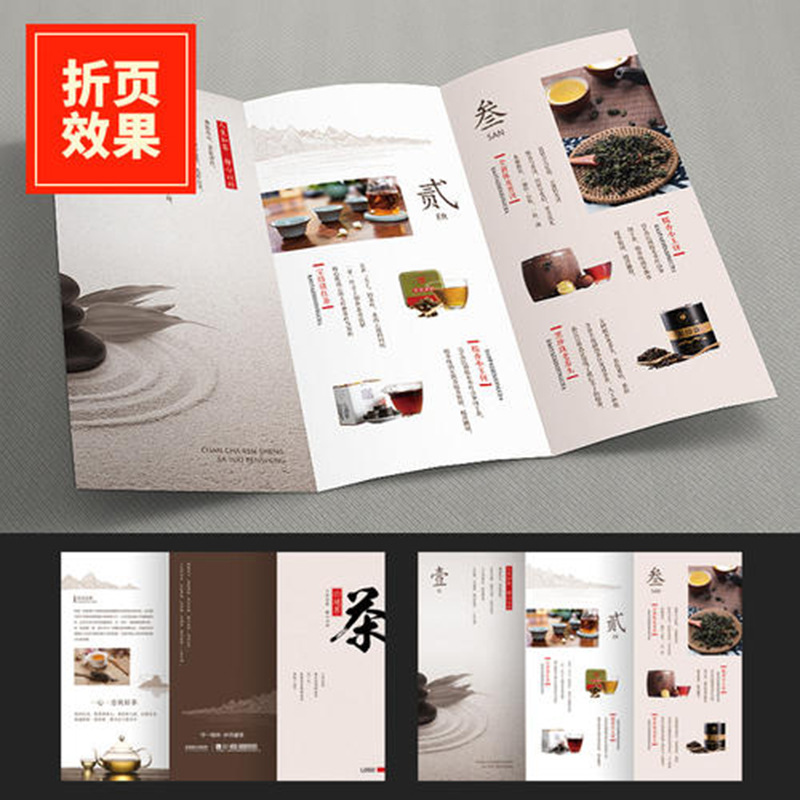 Brochure printing product manual printing color page tri-fold page printing brochure album printing customization