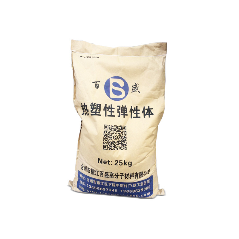 TPR Elastic Pet Chewing Gum Toy Rubber-coated Rain Shoe Bottle Stopper Thermoplastic TPE Raw Material Plastic Particles