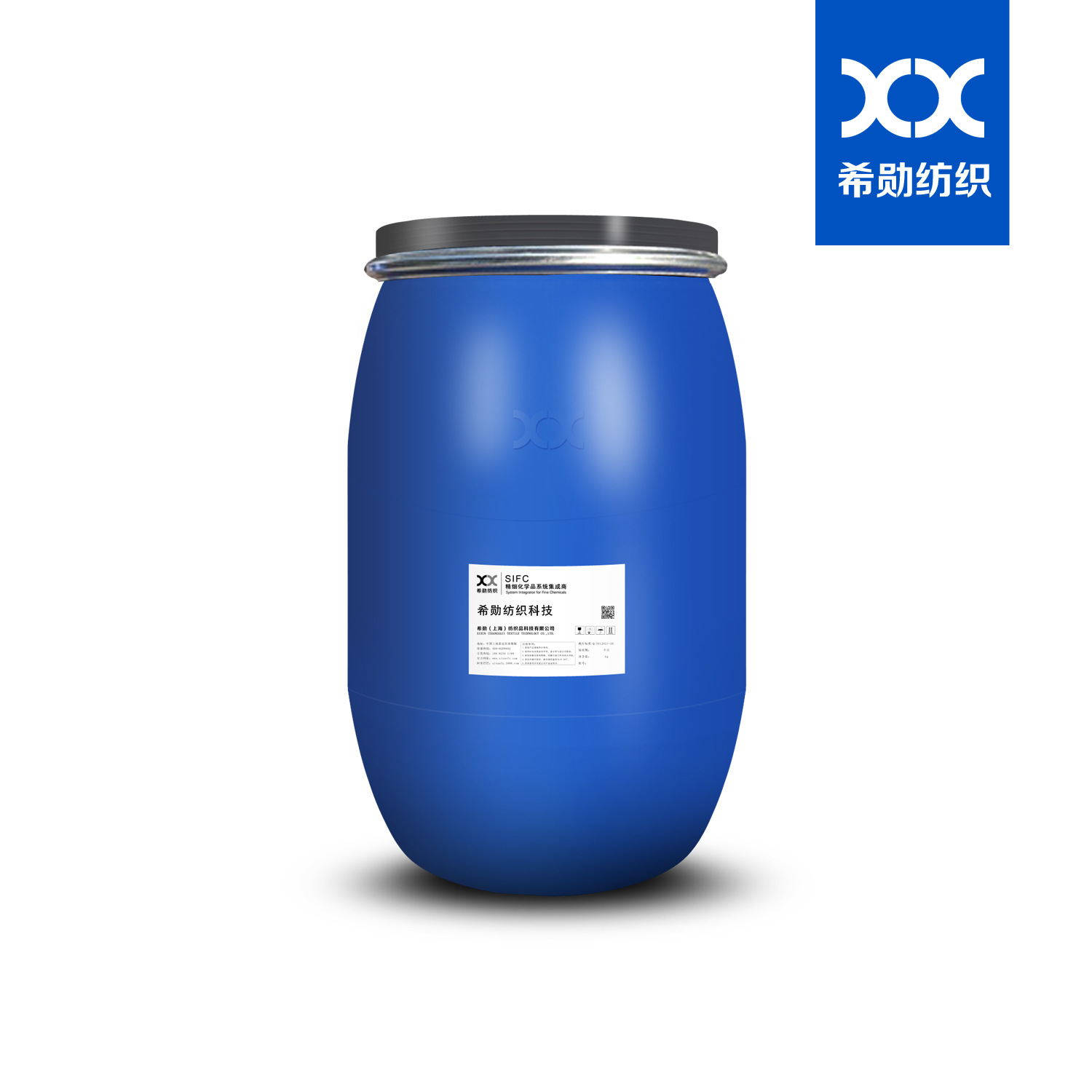 Brine-Free Environmentally Friendly Flame Retardant Fabric Fabric Textile Flame Retardant Water-Based Flame Retardant