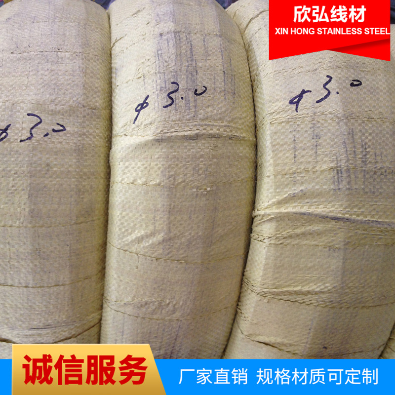 304 stainless steel wire manufacturers wholesale bright medium hard wire full hard wire soft wire 304 stainless steel hydrogen wire