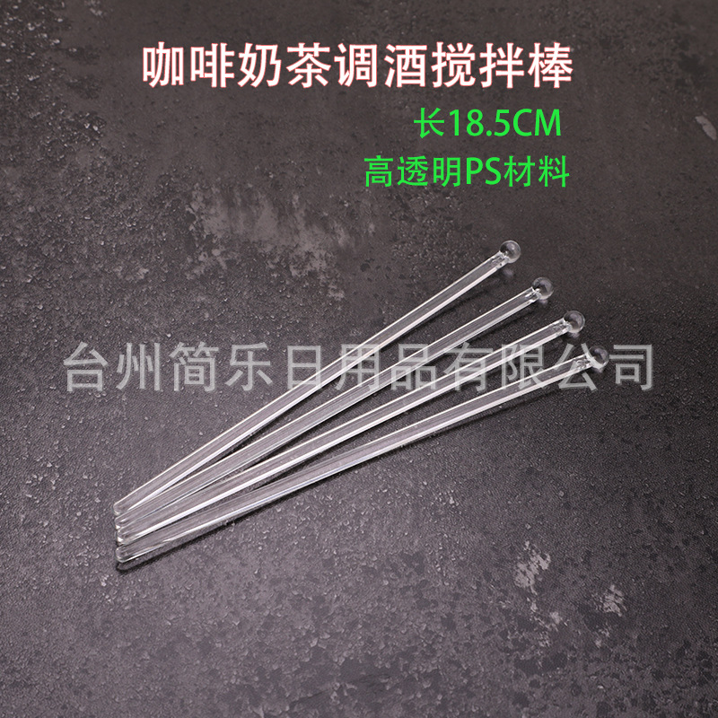 Одноразовая прозрачная палочка для размешивания, пластиковая, коктейльная палочка, для молочного чая, кофе, научных экспериментов, игрушечная палочка