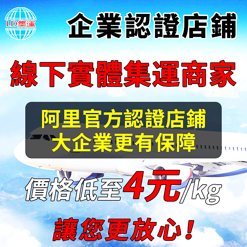 Taiwan's Special Line Popular Goods, Sensitive Goods, Batteries, Cosmetics Powder, Food, Taiwan's Special Delivery, This Inventory Is Here