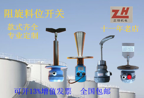 High-Voltage Material Level Gauge Quality Assurance