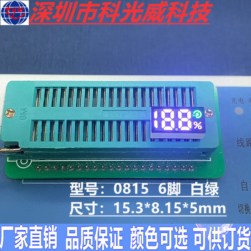 188 акцент светодиодная цифровая трубка двухцветный дисплей цифровой экран оригинальная поставка производители светодиодных цифровых трубок