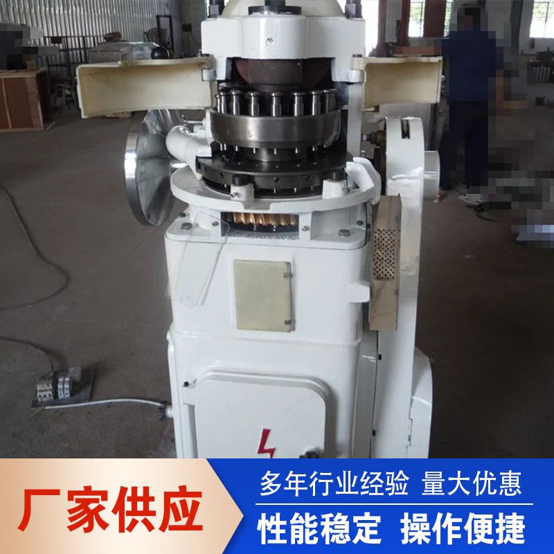 High-Speed Rotary Tablet Press Zp19 Disinfection Effervescent Tablet Fertilizer Fertilizer Mothball Aromatic Ball Tablet Press Equipment