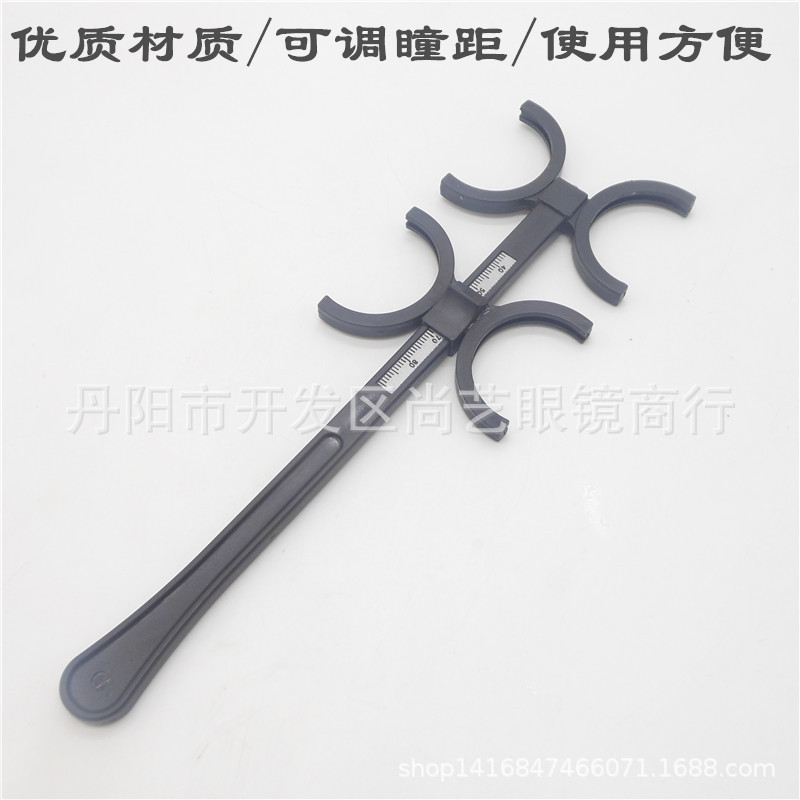 Insert adjustable pupil distance flip racket vision training flip racket reverse racket butterfly mirror adjustable flip racket