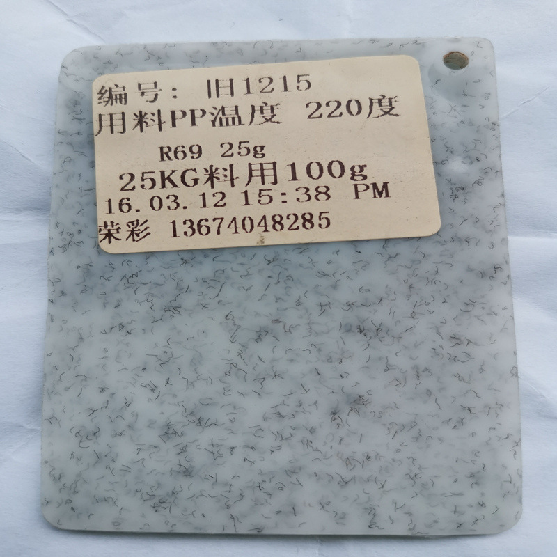 Wholesale high temperature fruit green dot fiber dot Foshan Rongcai fluorescent white dot processing