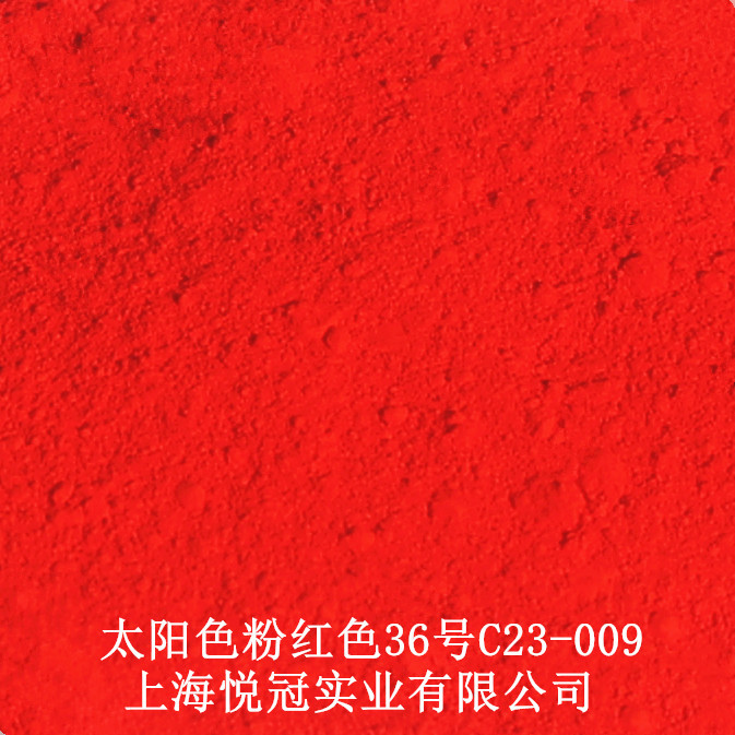 American sun chemical Toner manganese purple C43-001 DIY lipstick Toner 100g/bottle