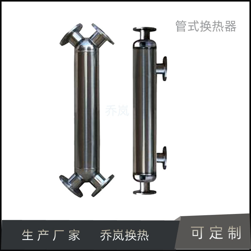 Vertical spiral wound tube steam heat exchanger steam material heat exchanger chemical steam heat exchanger