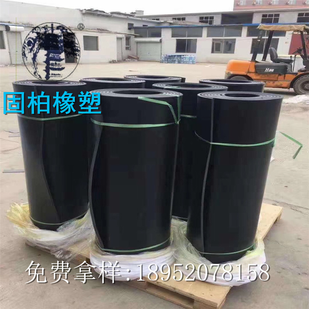 Supply of Cold-Resistant Natural Rubber Sheets Gb5574 Cold-Resistant and Heat-Resistant Rubber Sheets with Testing Report