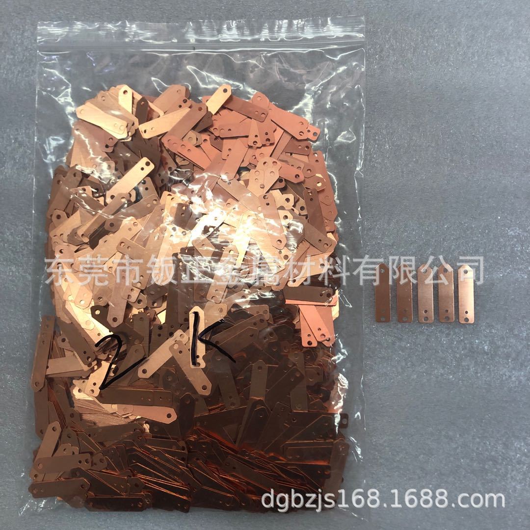 Fruit Power Generation Experiment/Potato Power Generation Clock/Salt Water Battery/Magnesium Sheet Copper Sheet/Two Pieces for One Set