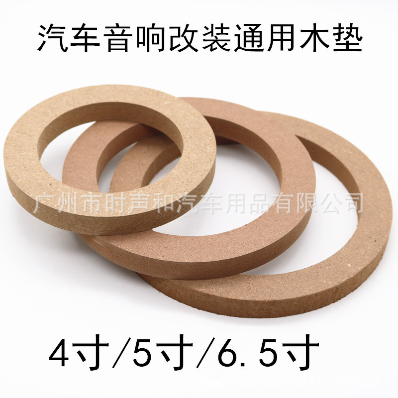 Автомобильный рог 4 дюйма 5 дюймов 6 дюймов 6.5 дюймов, универсальный роговый кронштейн