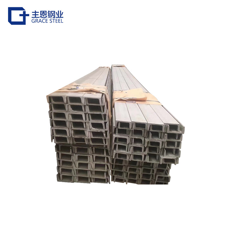 Stainless Steel U-Shaped Channel Steel for Construction Hot-Rolled 201 Stainless Steel U-Shaped Channel Steel 304 Stainless Steel Channel Steel Strip Wholesale