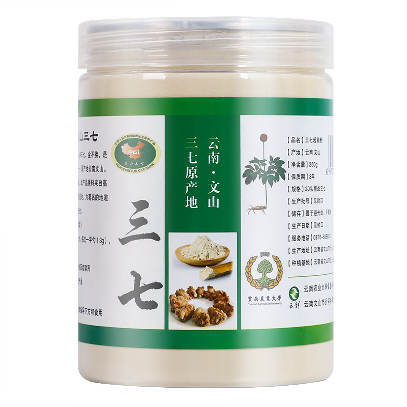 [Place of origin direct sales one piece wholesale] Yunnan Wenshan Tianqi powder 100g/250g generation grinding powder bottled sanqi powder
