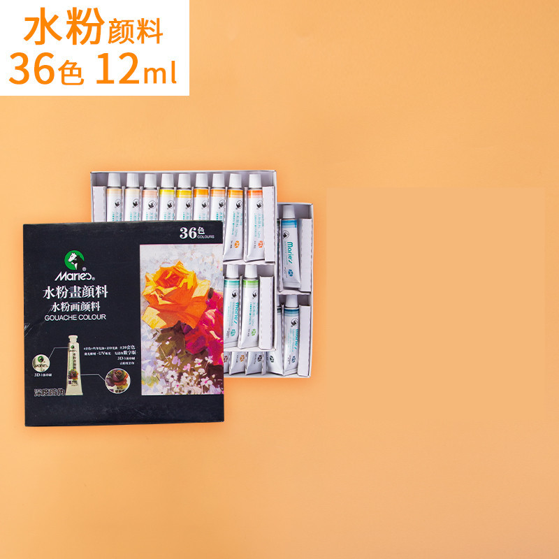 Marley brand gouache paint set 12 color 18 color 24 color 12 ml student aluminum tube gouache paint wholesale