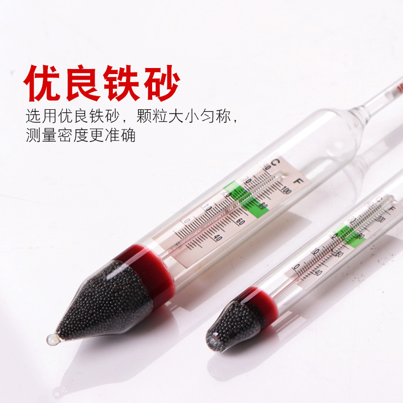 High-precision salinometer seawater density meter hydrometer production and breeding seafood fish tank aquarium salinometer Salinometer