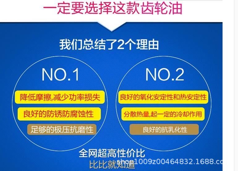 5kg heavy load gear oil transmission oil rear axle oil engineering vehicle oil van agricultural machinery gear oil