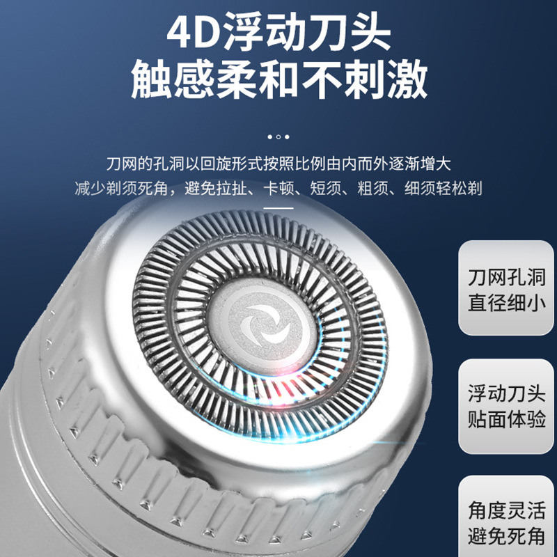 Portable Travel home washing razor USB mini electric razor men razor 4D multifunctional