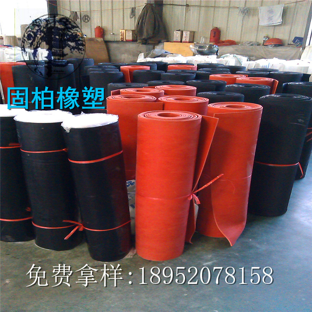 Поставка резинок из натурального каучука, устойчивого к холоду, Gb5574, с отчетом о тестировании