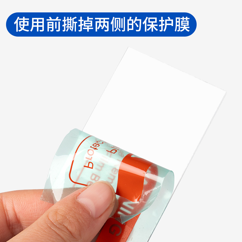 Automatic dimming welding mask welder argon arc welding cap liquid crystal plate variable plate inner and outer PC protective sheet plastic sheet