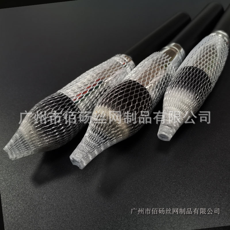 Guangzhou Makeup Brush Net Cover Makeup Brush Protection Net Cover Parts Plastic Packaging Net Cover Eye Shadow Brush Packaging Net Cover