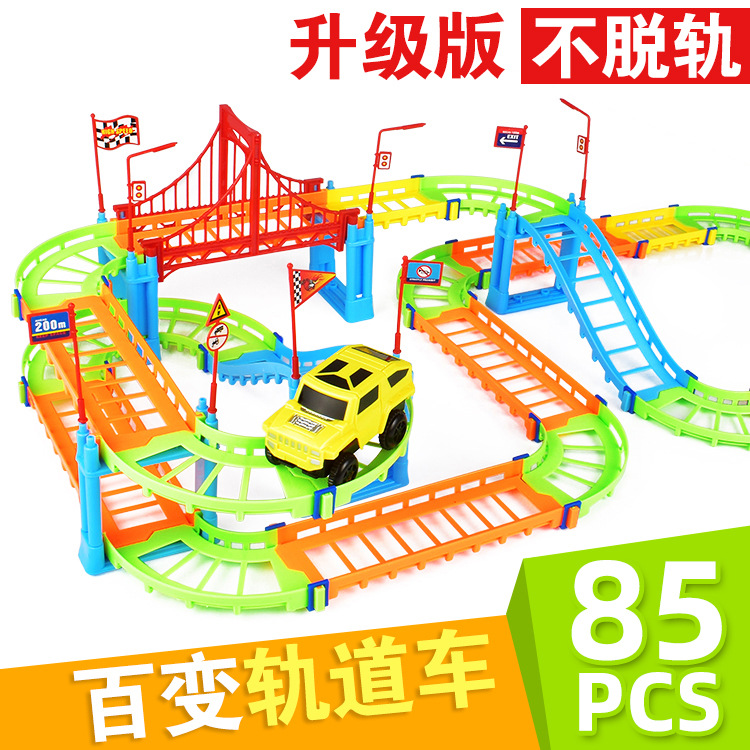 Детские электрические игрушки рельсовые автомобили набор для творчества DIY оптовые игрушки