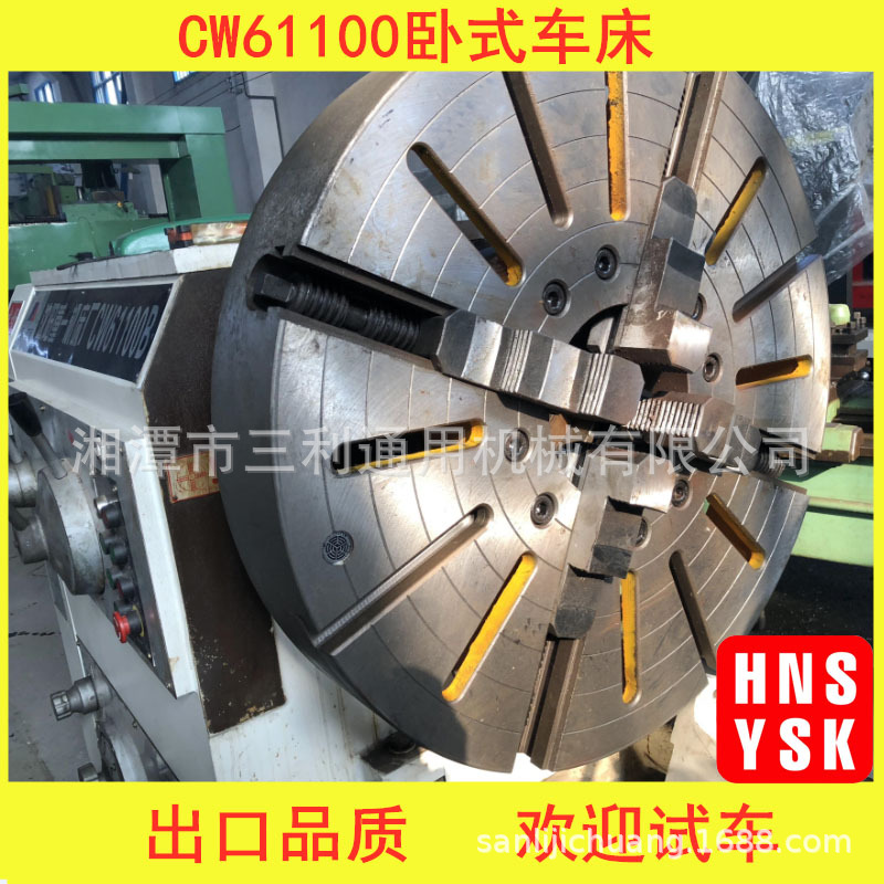 In-Stock Desktop Household Cw61100 Lathe with a 1.5m Bed, Micro High-Precision, Brand New Horizontal Machining Lathe