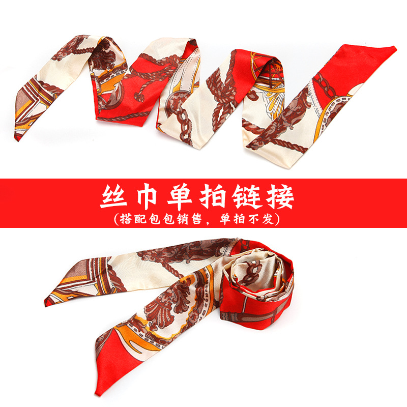 Аксессуары для сумок шелковый шарф одиночный заказ не отправлять осторожно