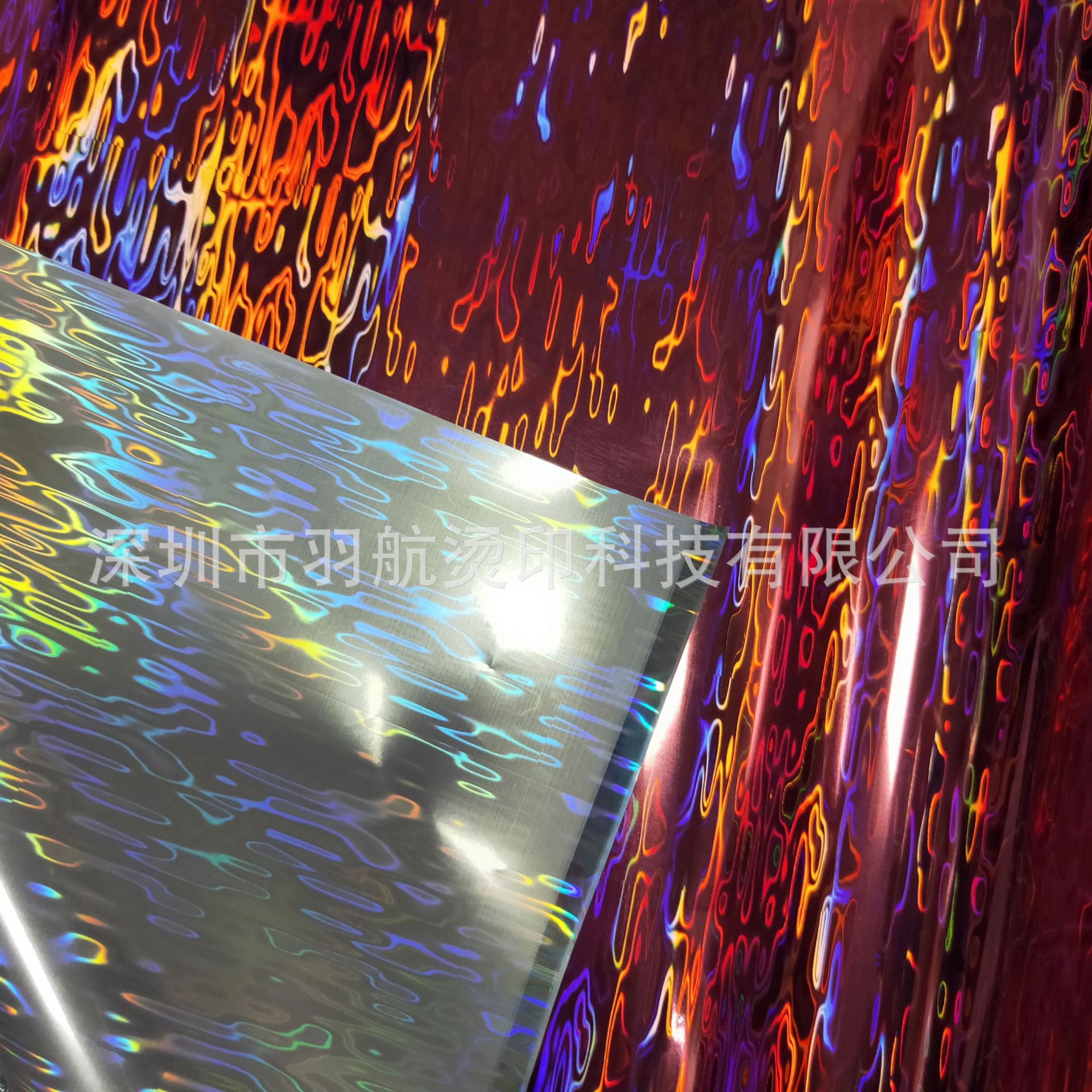 Fishing Gear Water Ripple Laser Hot Stamping Paper Luya Laser Red Water Ripple Hot Stamping Film Blue Water Ripple Hot Stamping Foil