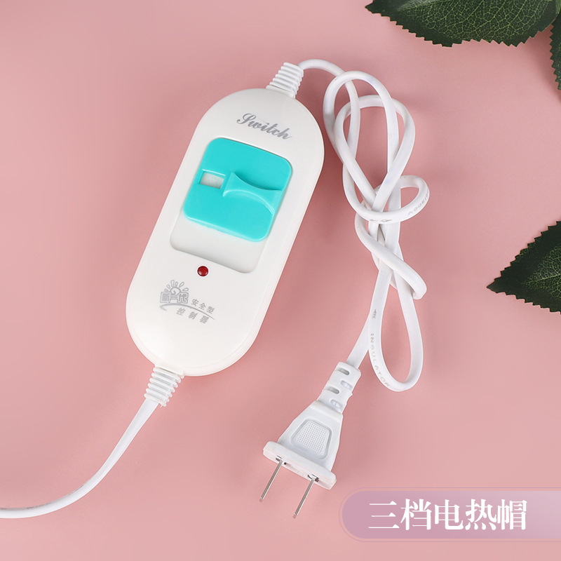 Three-Gear portable heating cap new headgear 220V electric heating cap hair treatment household evaporation cap electric heating