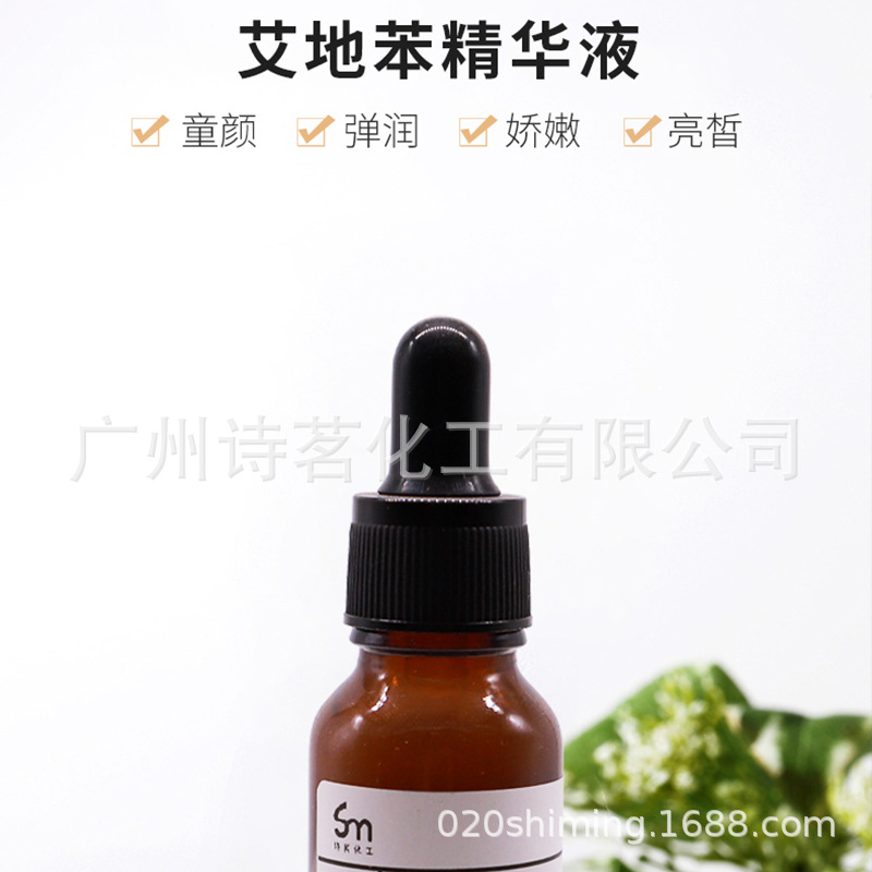 Adibene essence desalination fine lines lifting moisturizing skin care semi-finished products