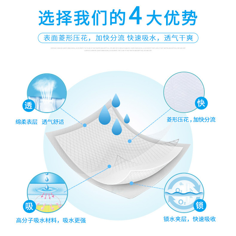 Adult Diapers L Size Diapers for the Elderly Maternal Care Diapers for Men and Women Bed Care Diapers Large Diapers