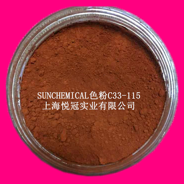 Тонер C33-115, оксид железа, коричневый, 100г/пакет