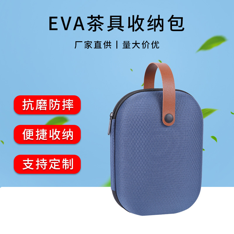 Коробка для хранения чая сумка для хранения керамического подарка защитный чехол для стеклянного чайника индивидуальная настройка