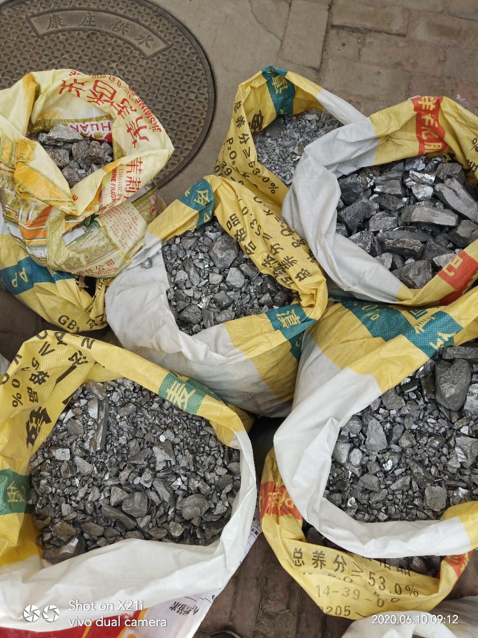 Vanadium Aluminium Alloy ,