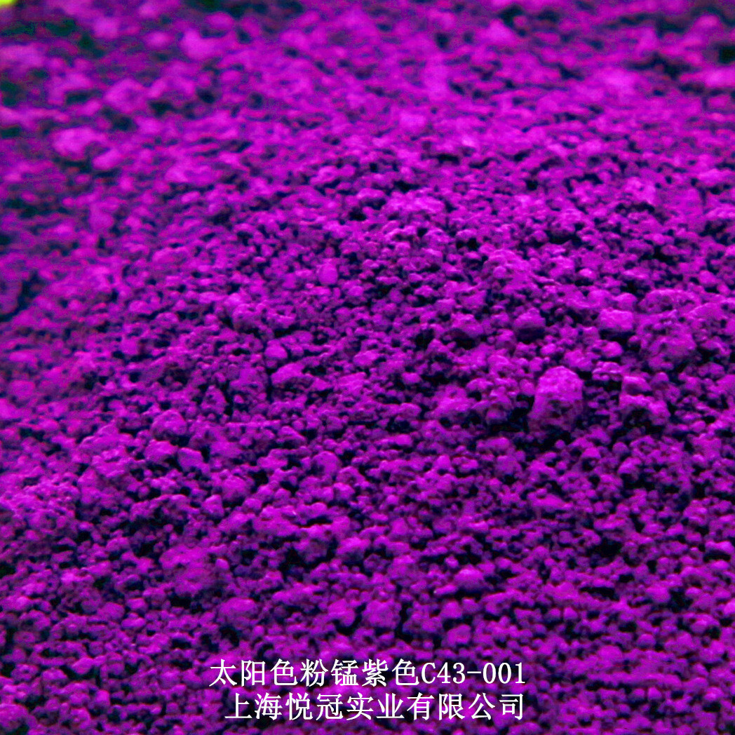 Тонер C43-001, марганцевый фиолетовый, 100г/бутылка