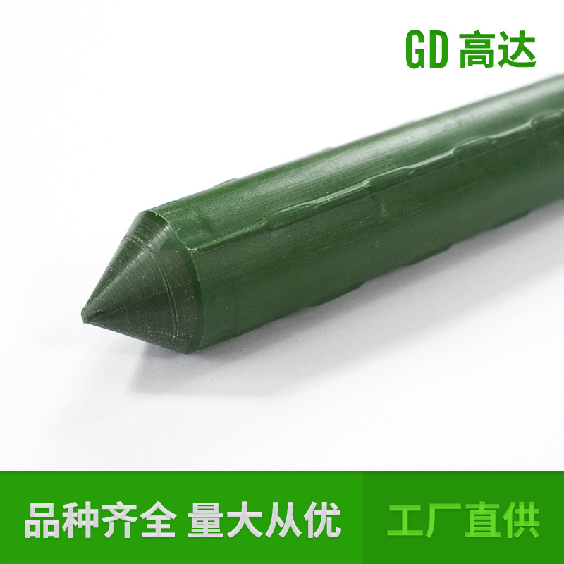 Horticulture Grape Tomato Climbing Vine Flower Support Climbing Vine Flower Plant Support Frame Plastic-coated Steel Pipe Planting Pillar