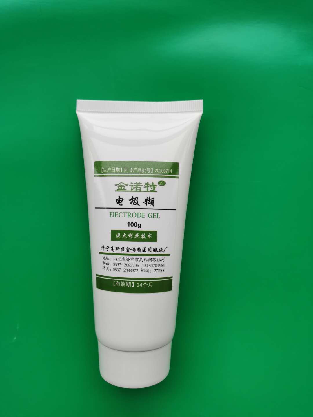 Defibrillator Electrode Paste Eeg Conductive Paste Muscle Electrical Conductive Glue Defibrillator Conductive Glue