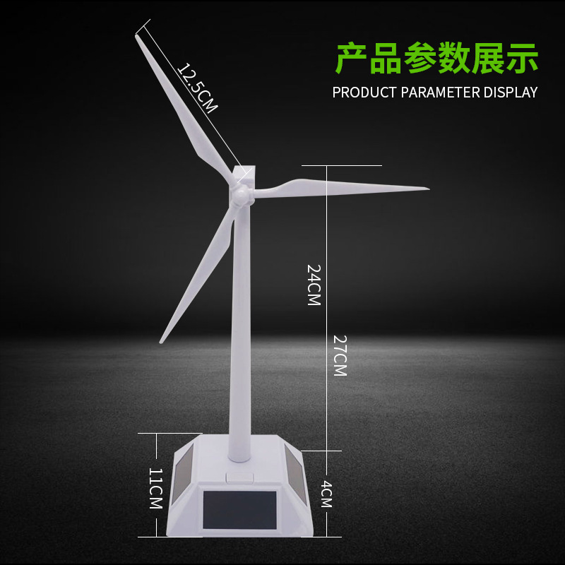 Factory solar windmill wind power generation model swing novel Creative Assembly scientific experiment educational diy toys